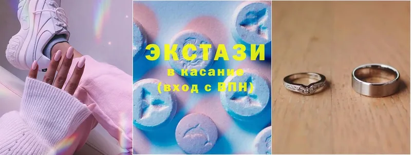 Ecstasy круглые  Ершов 